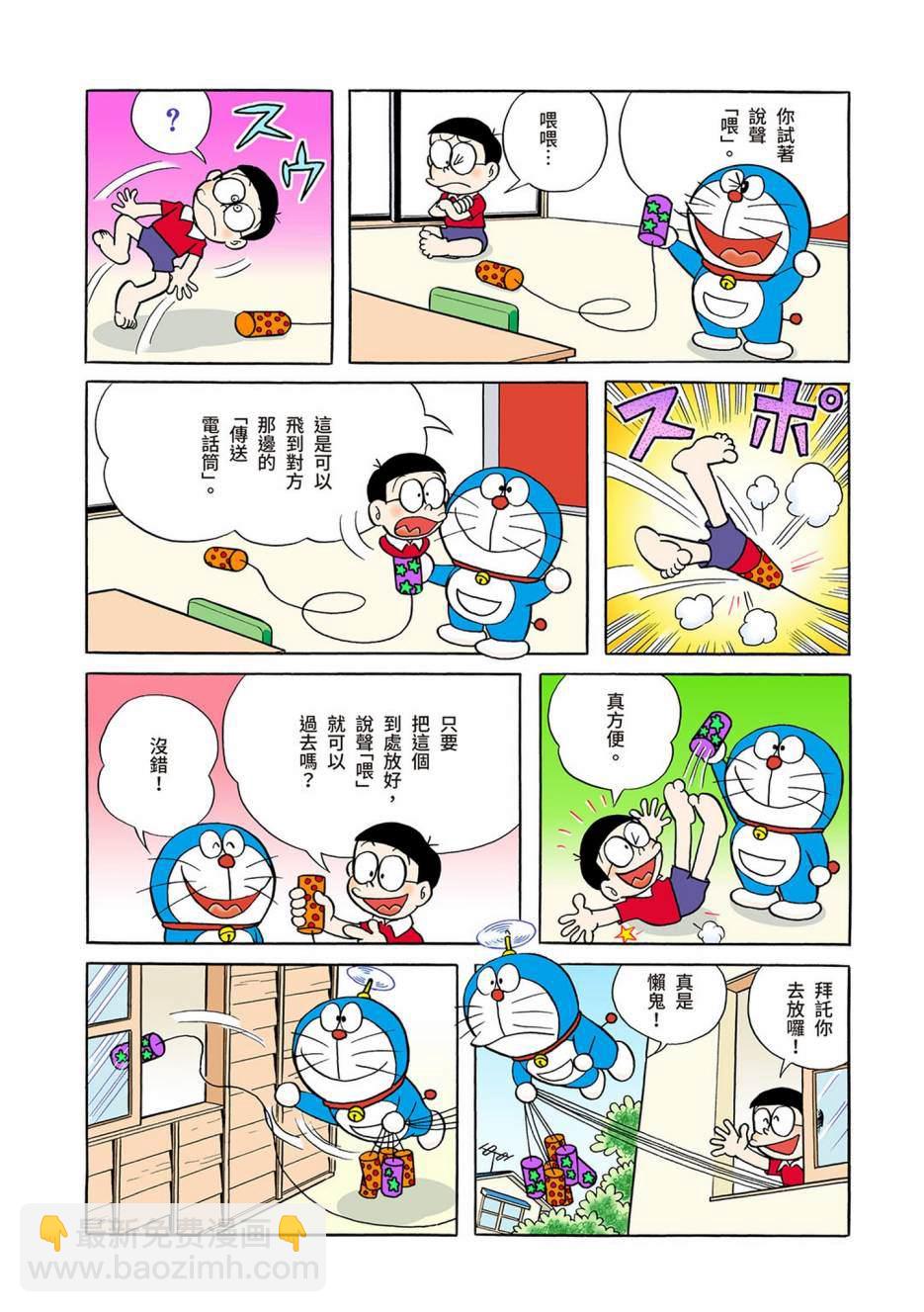 大合辑全彩0433