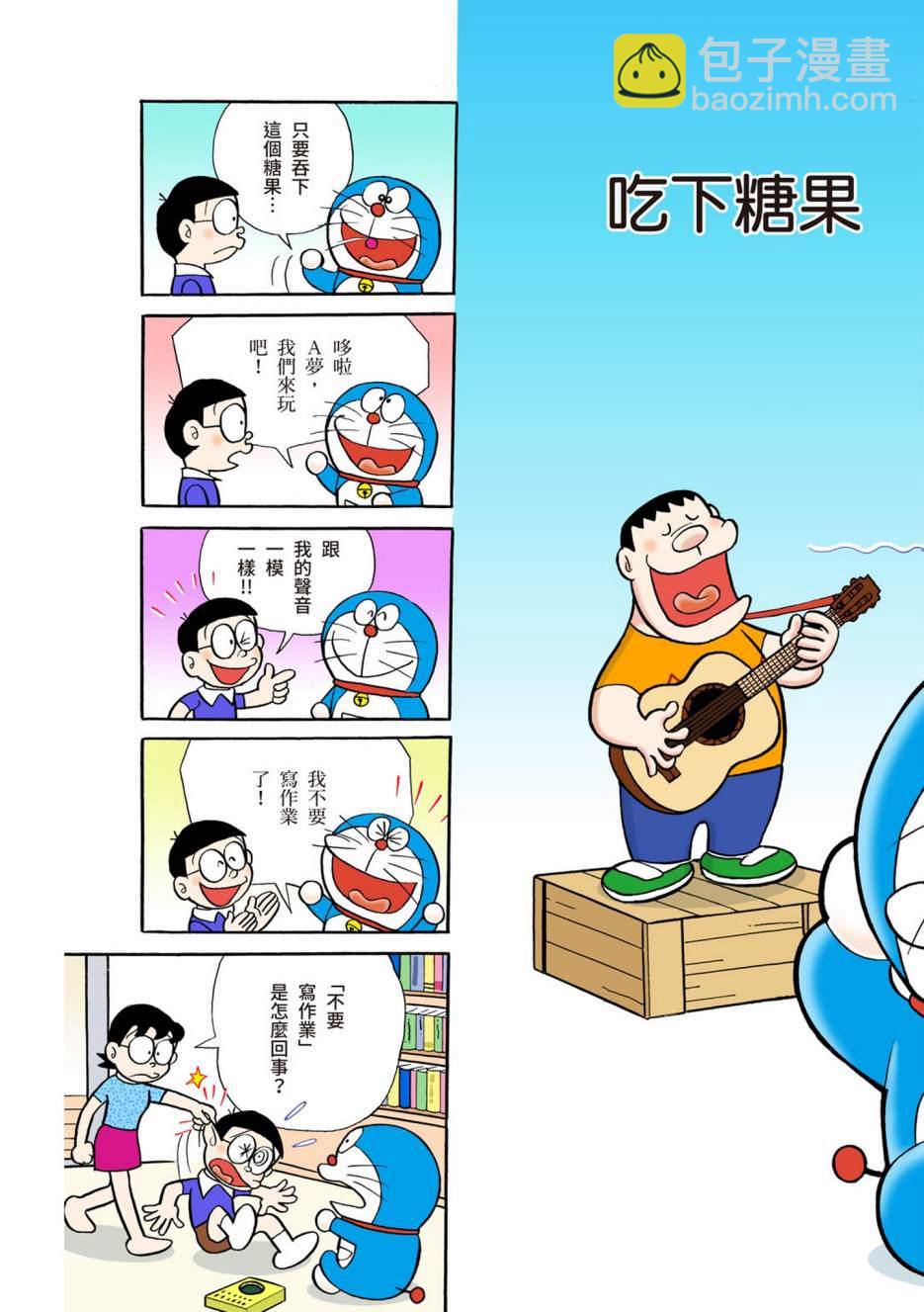 大合辑全彩04330