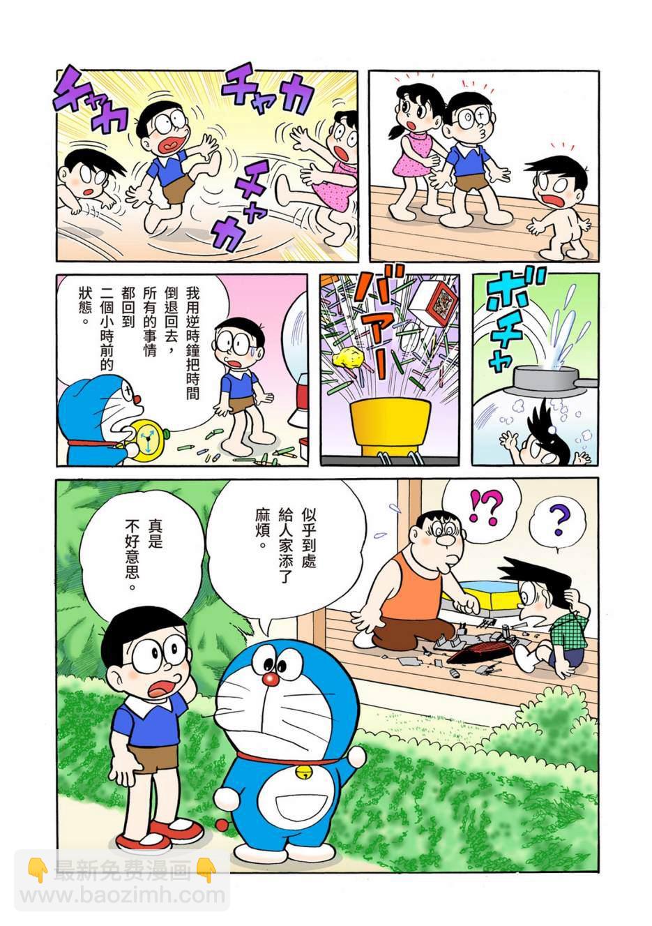 大合辑全彩04349