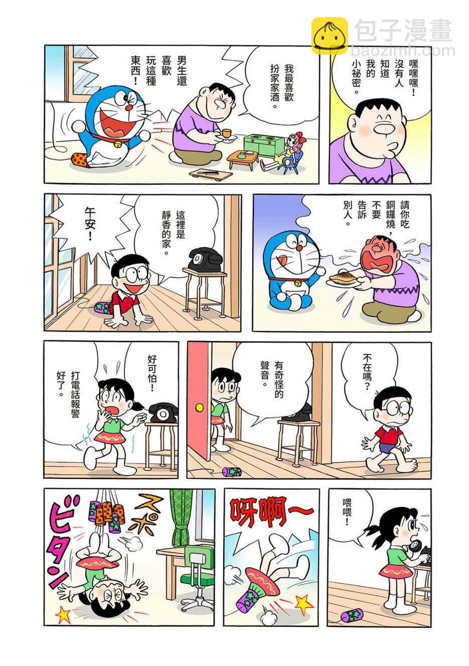 大合辑全彩0435