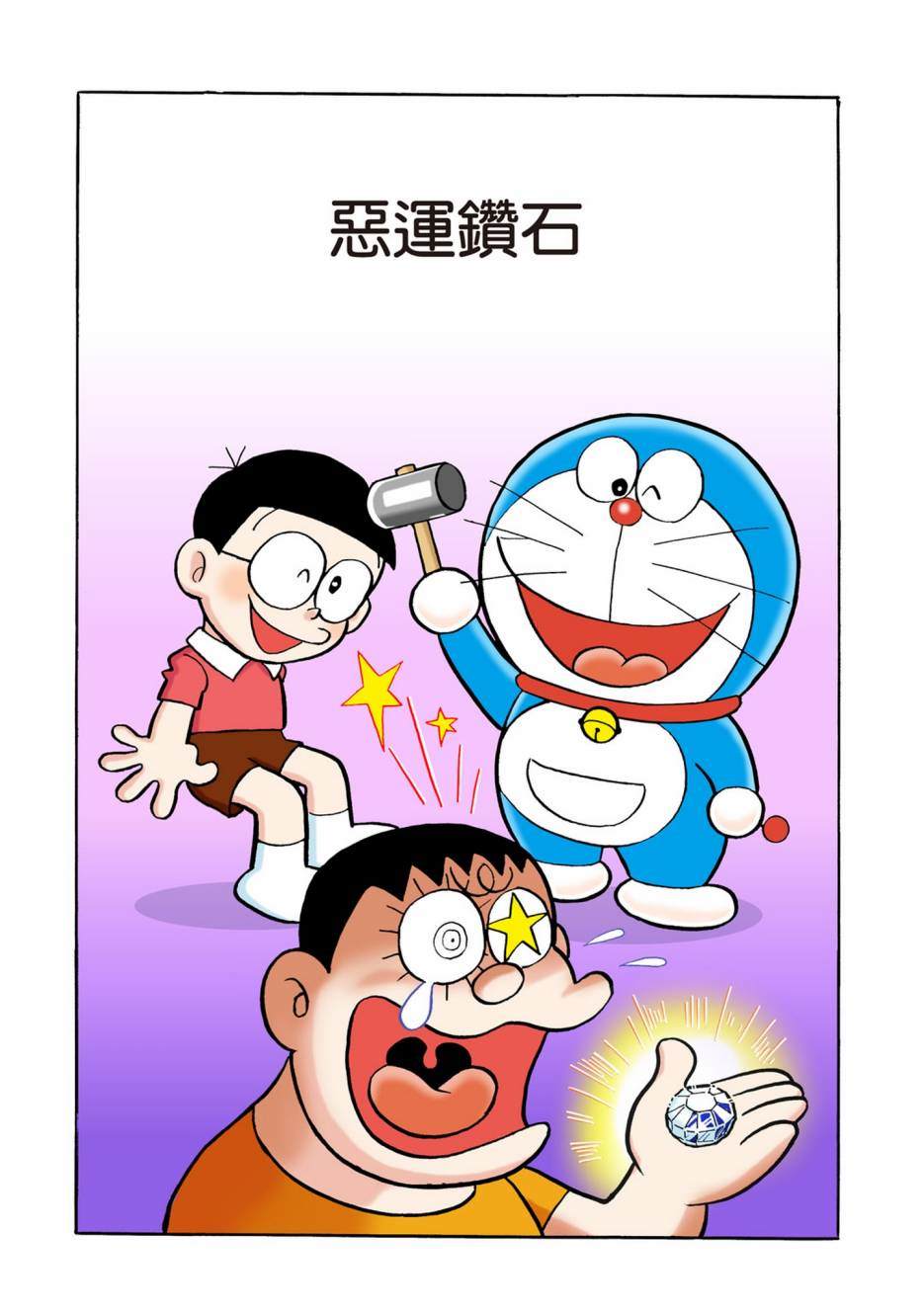 大合辑全彩04351