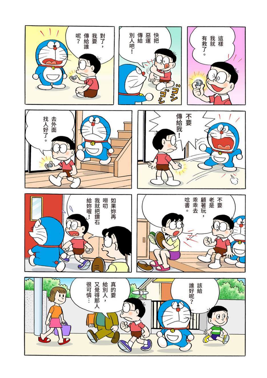 大合辑全彩04354