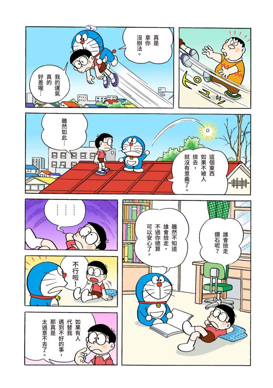 大合辑全彩04358