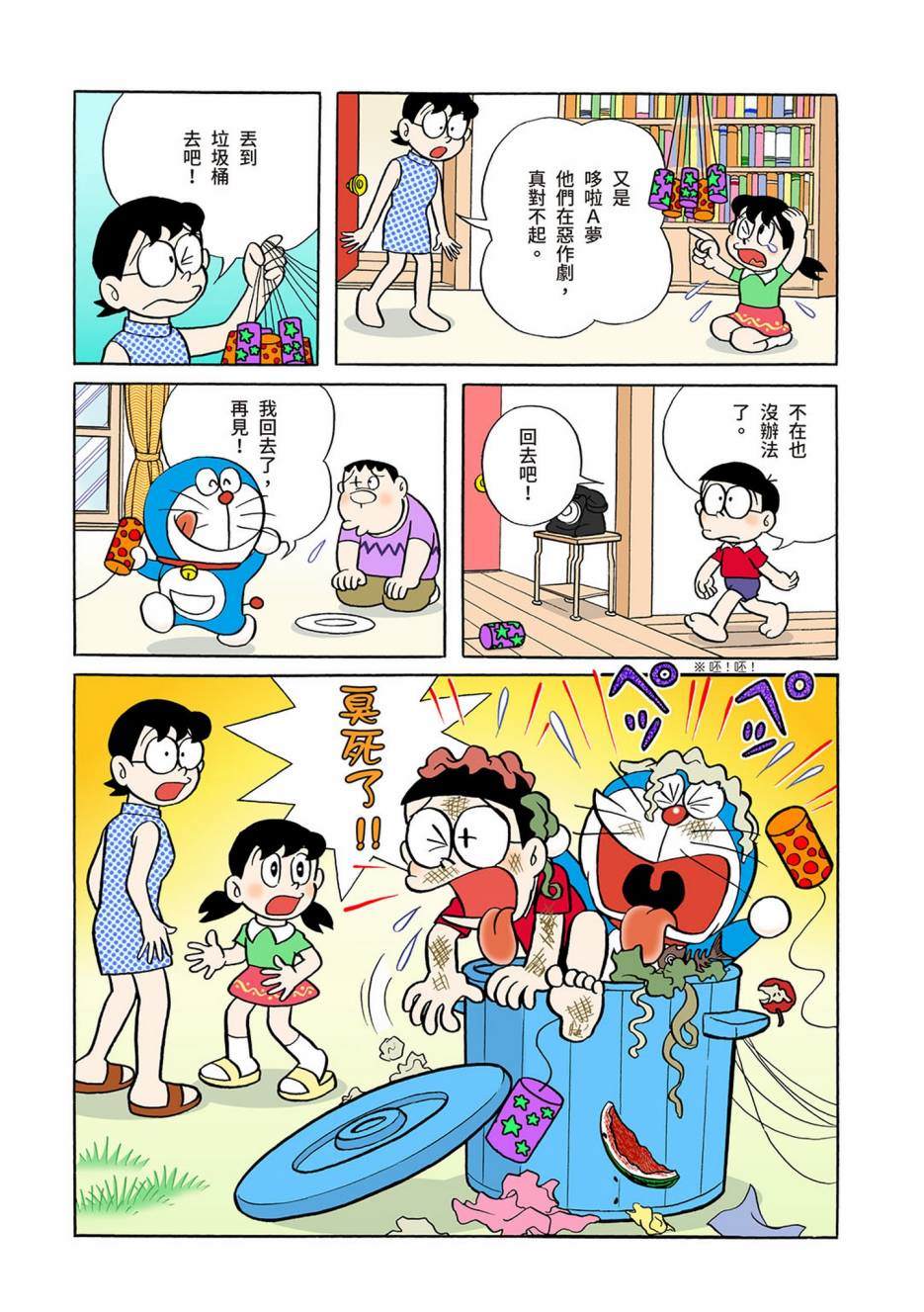 大合辑全彩0436