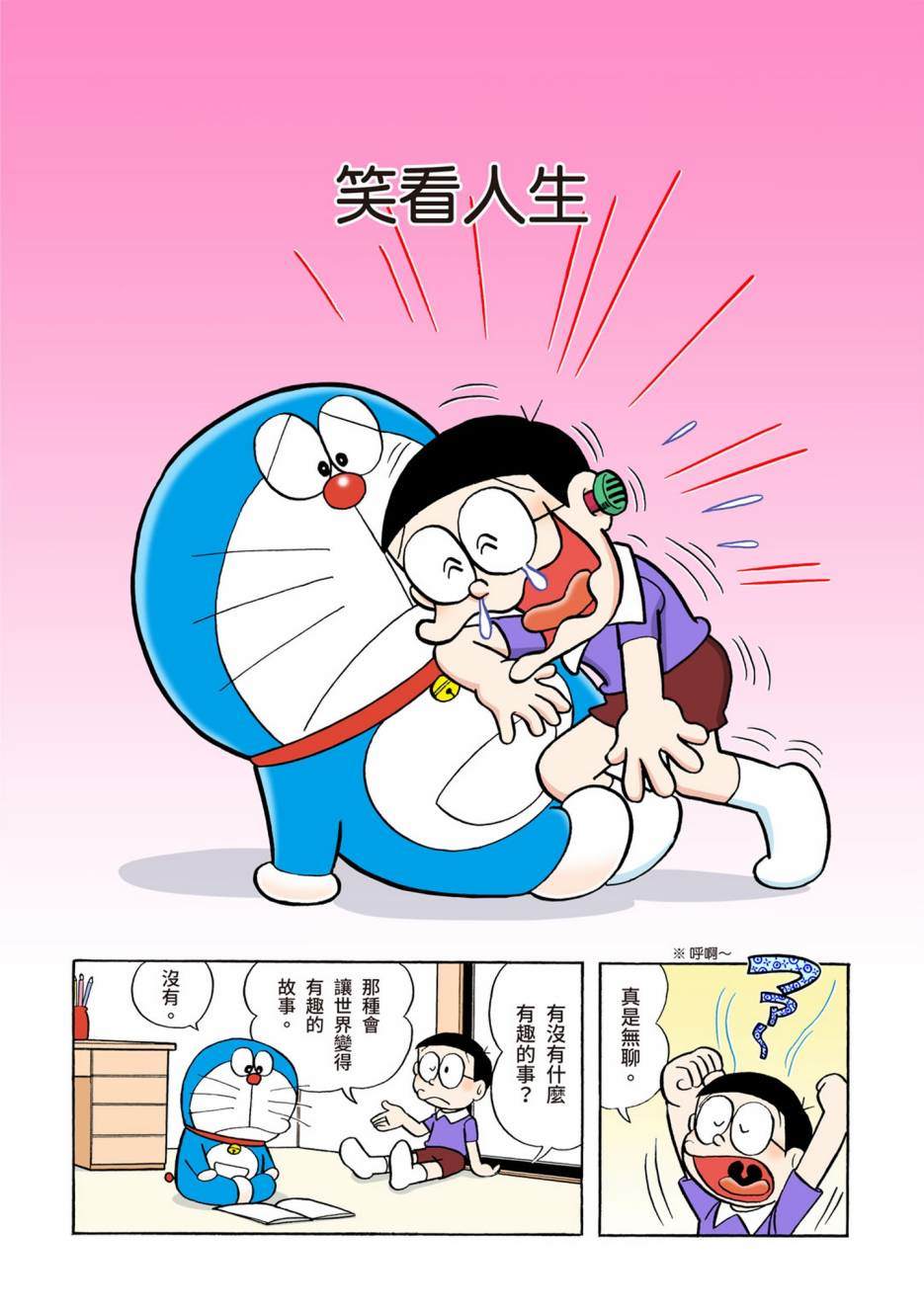大合辑全彩04363