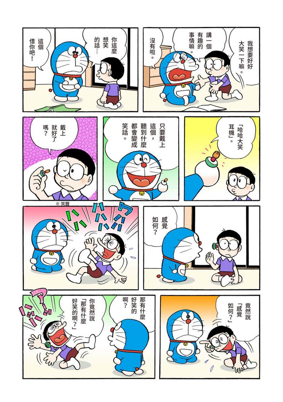 大合辑全彩04364