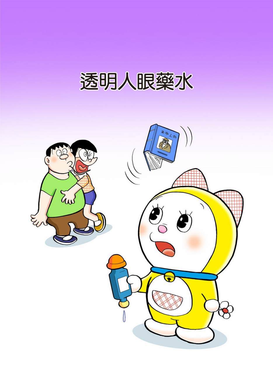 大合辑全彩04367