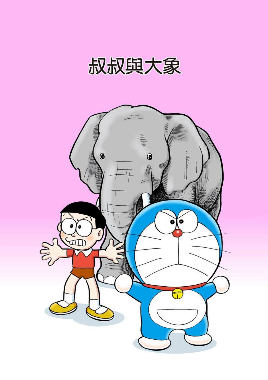 大合辑全彩0437