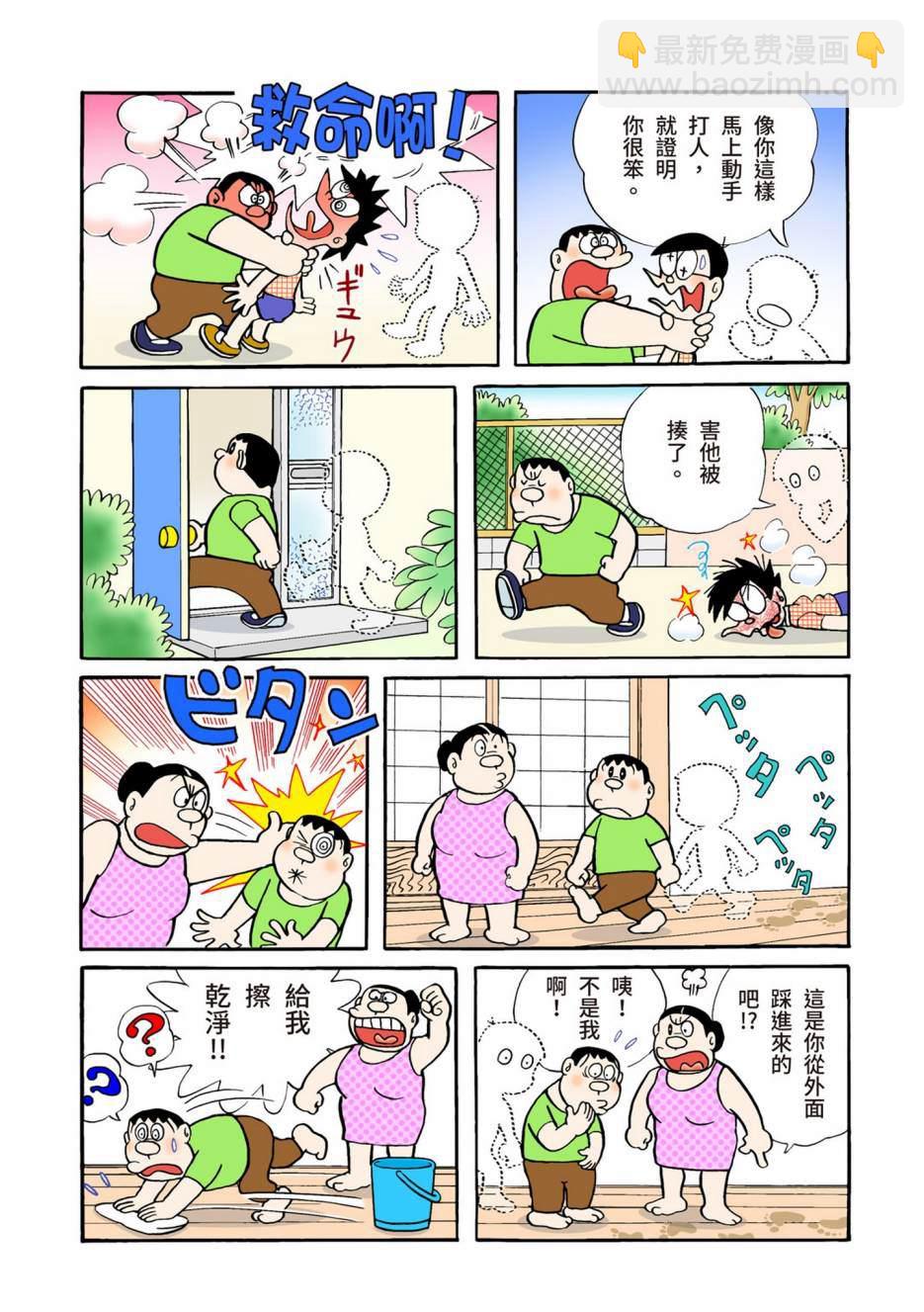 大合辑全彩04379