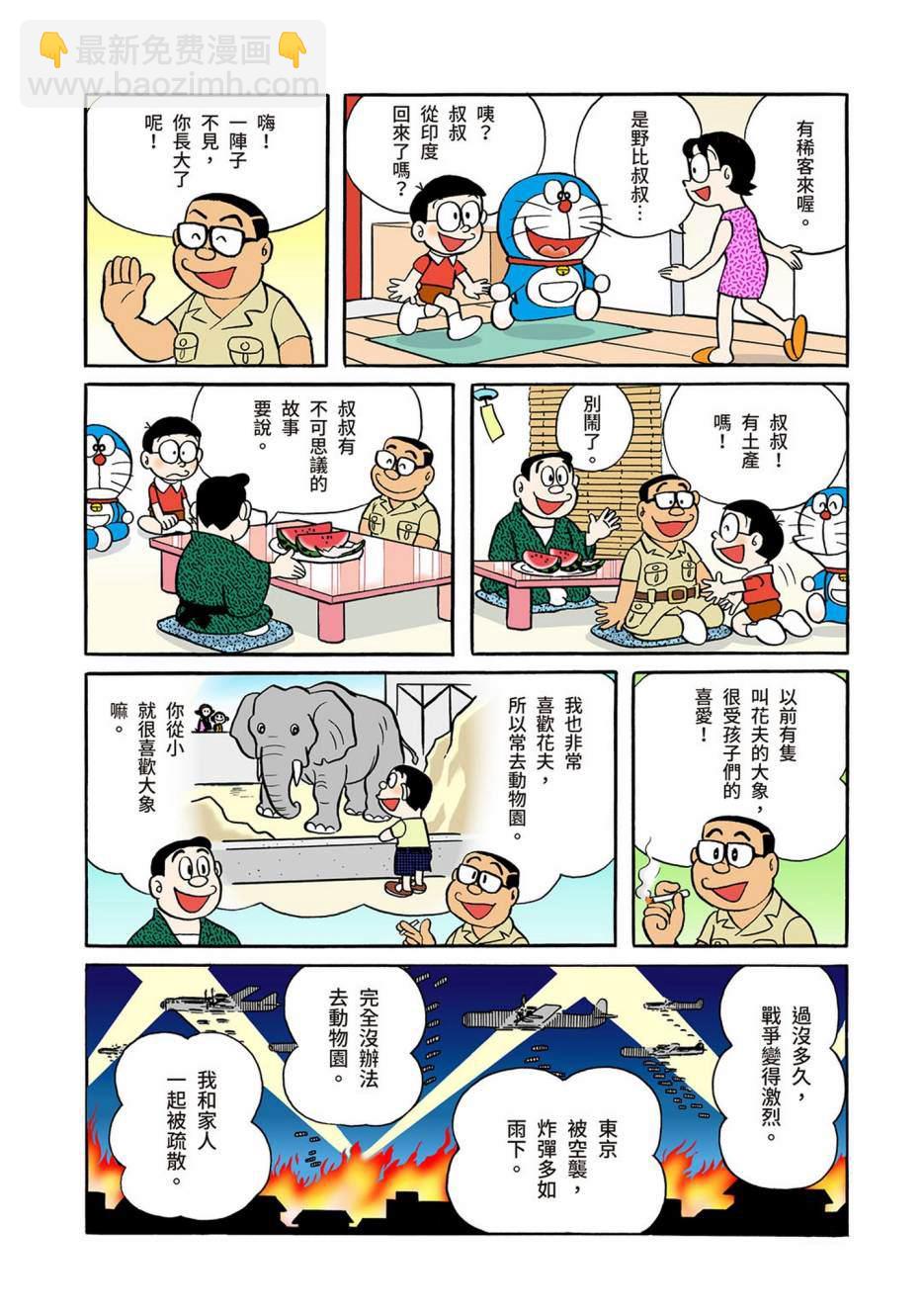 大合辑全彩0438