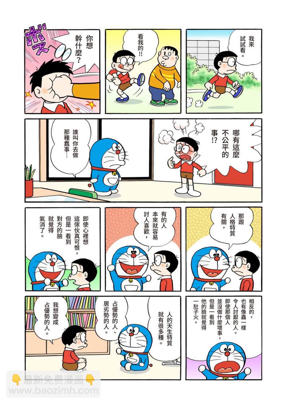 大合辑全彩04385