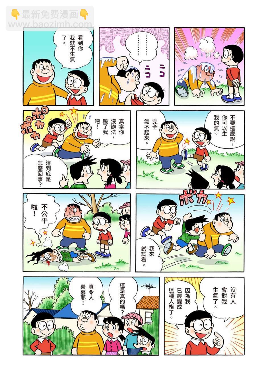 大合辑全彩04389