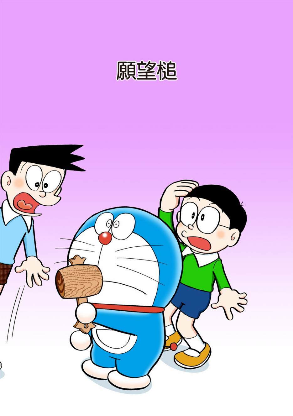 大合辑全彩04393