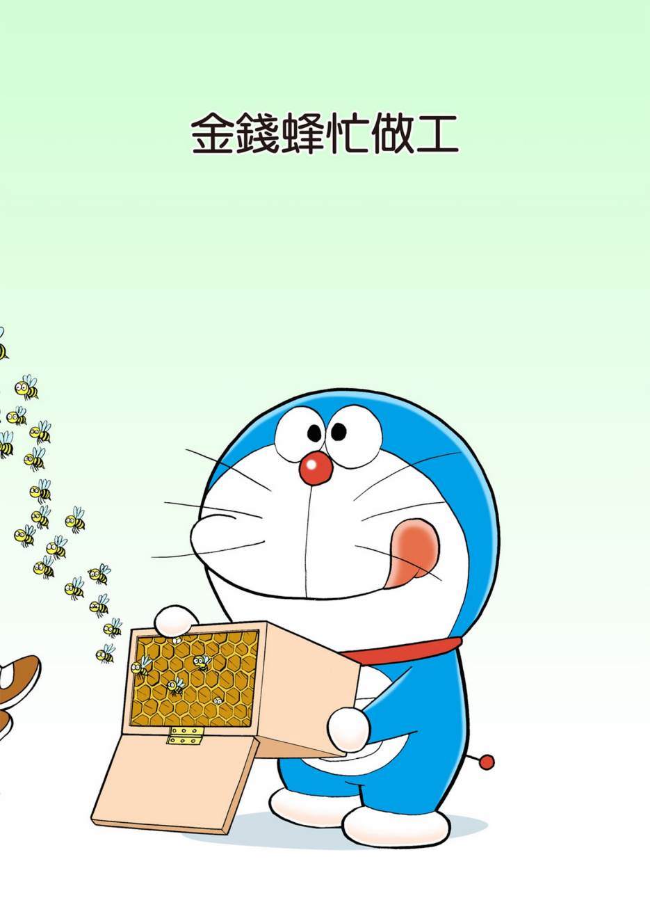 大合辑全彩04399