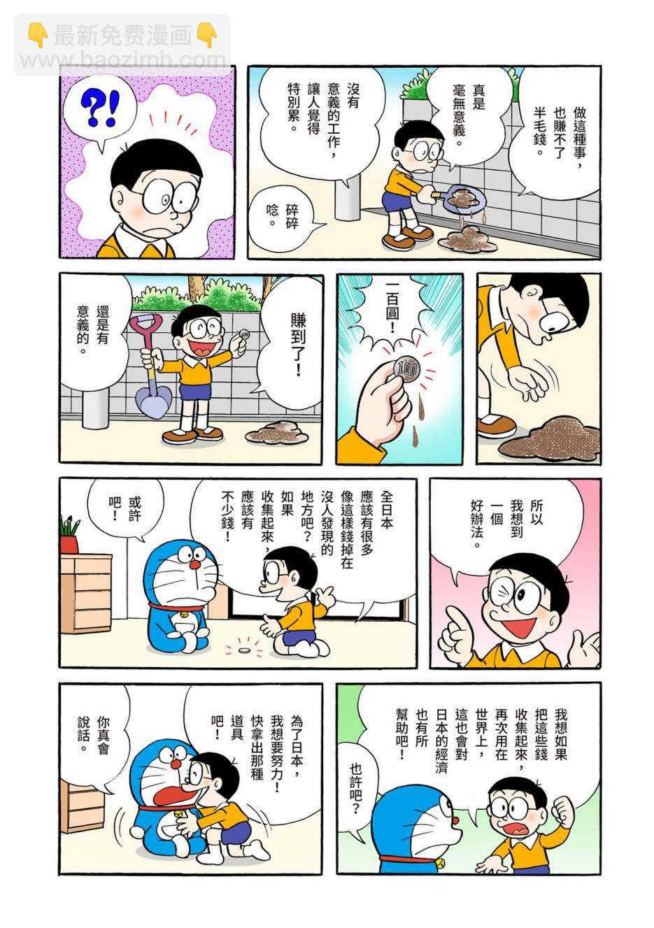 大合辑全彩04401