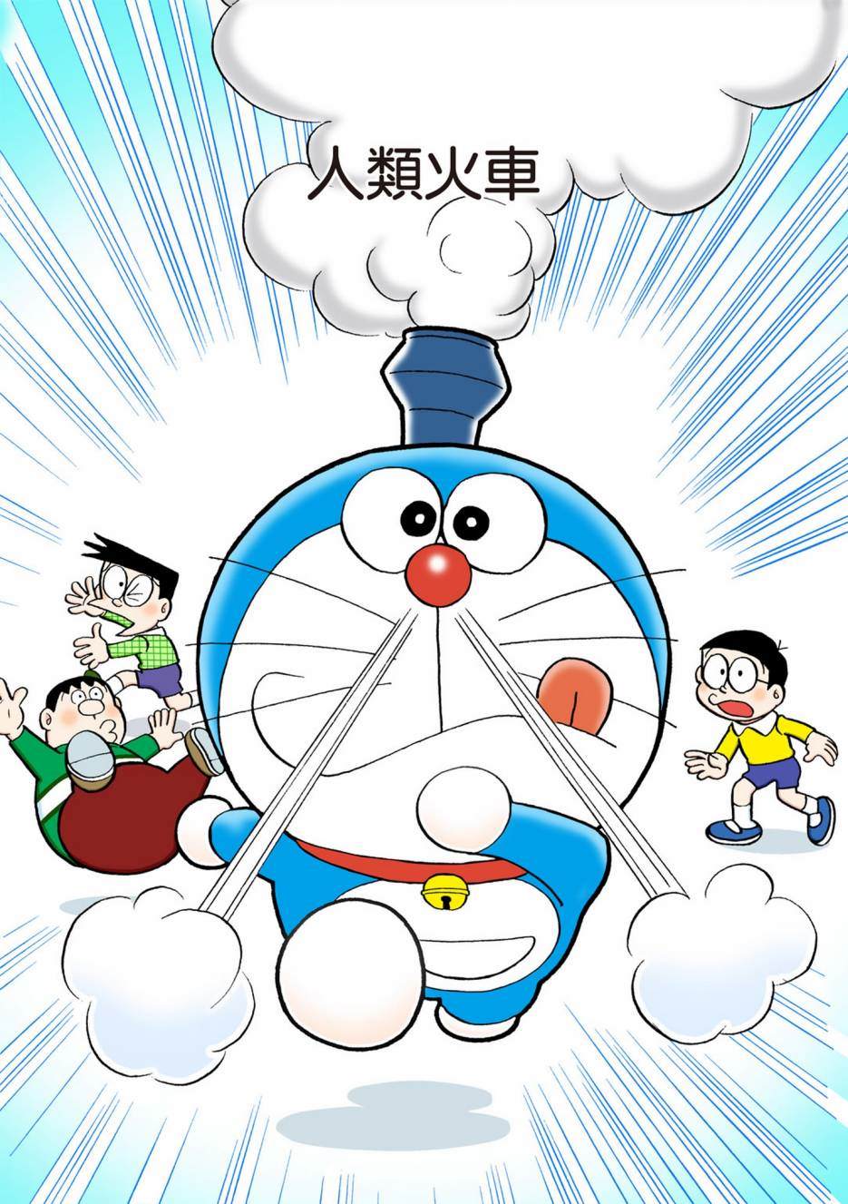 大合辑全彩04407