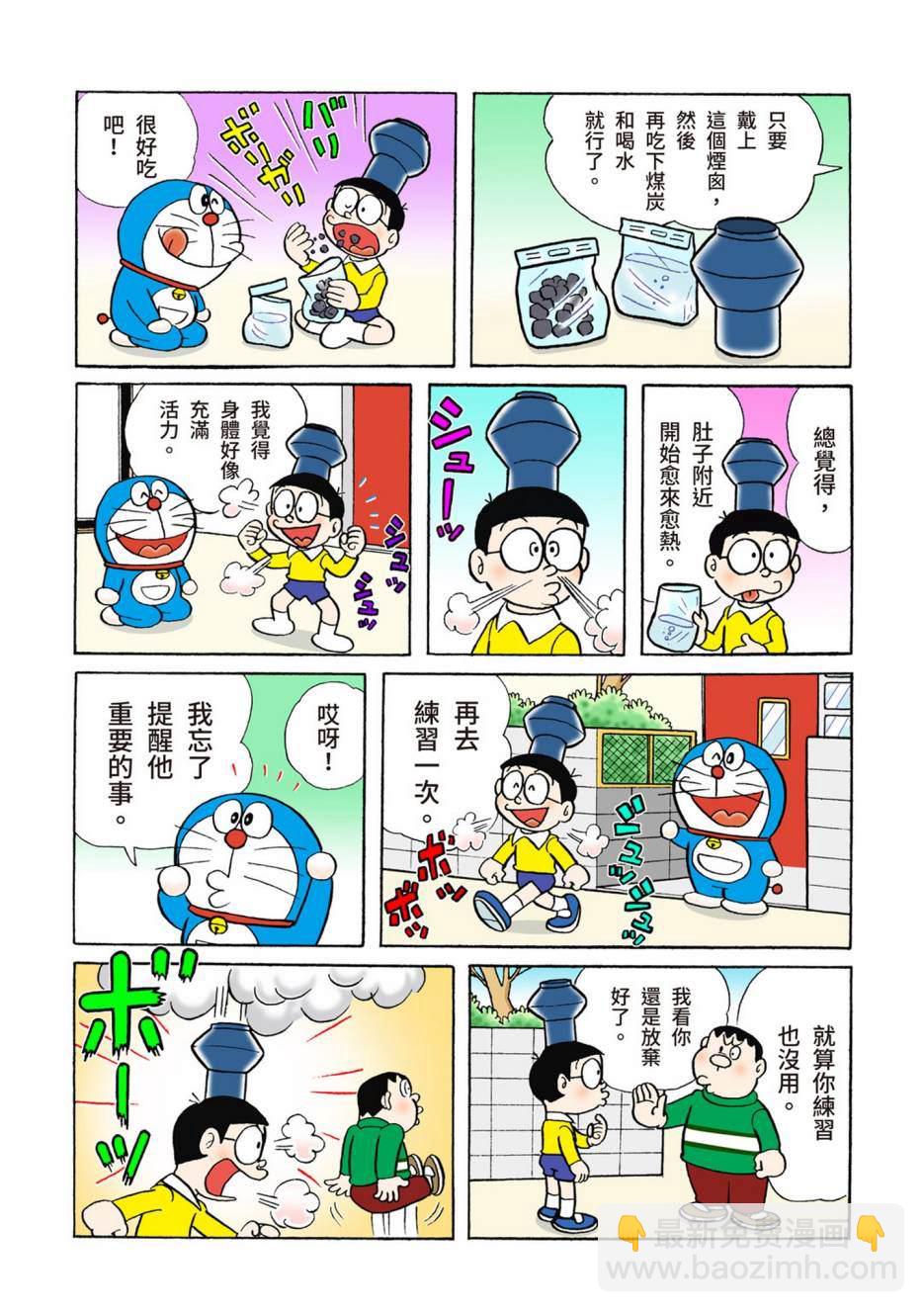 大合辑全彩04411