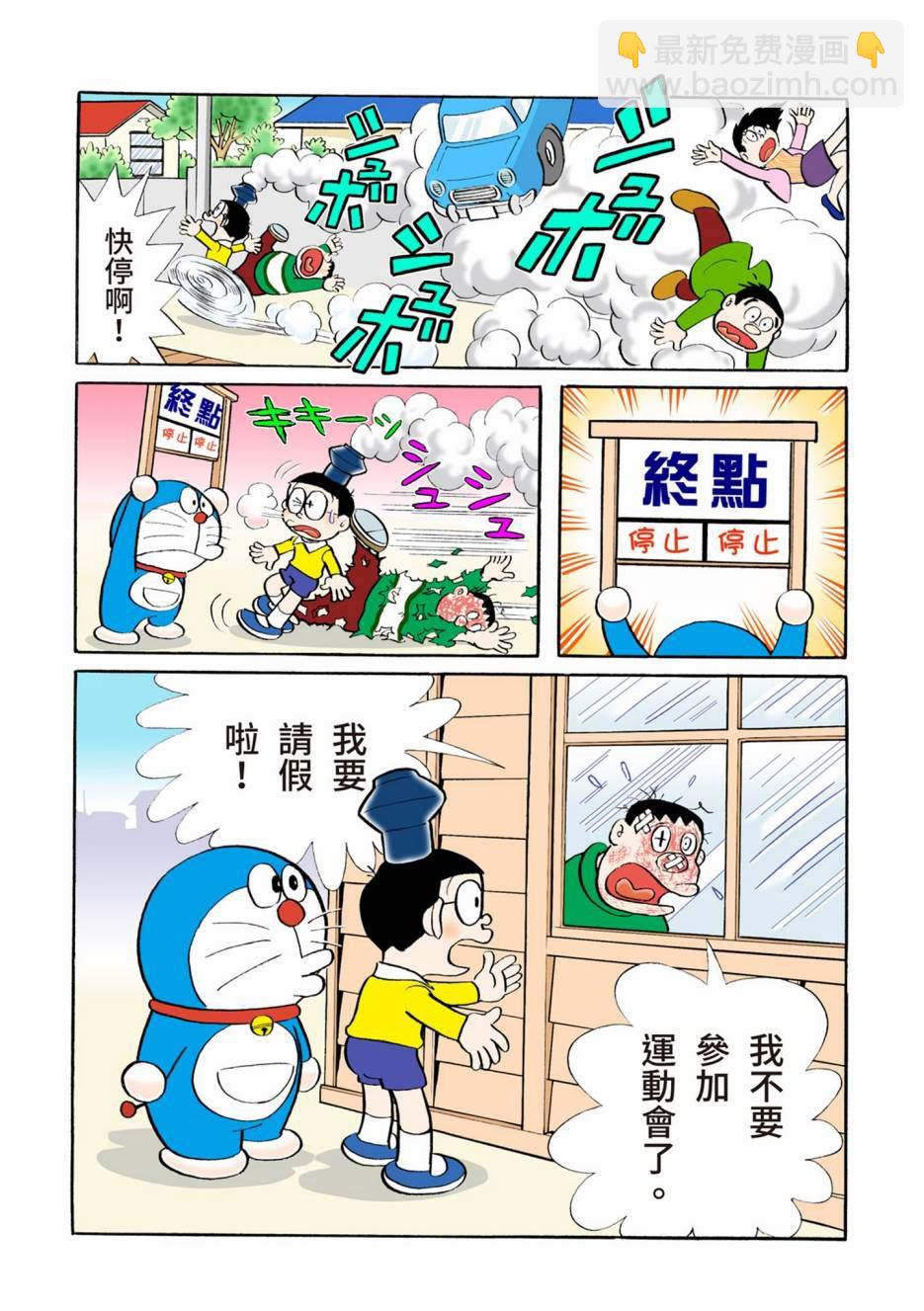 大合辑全彩04413