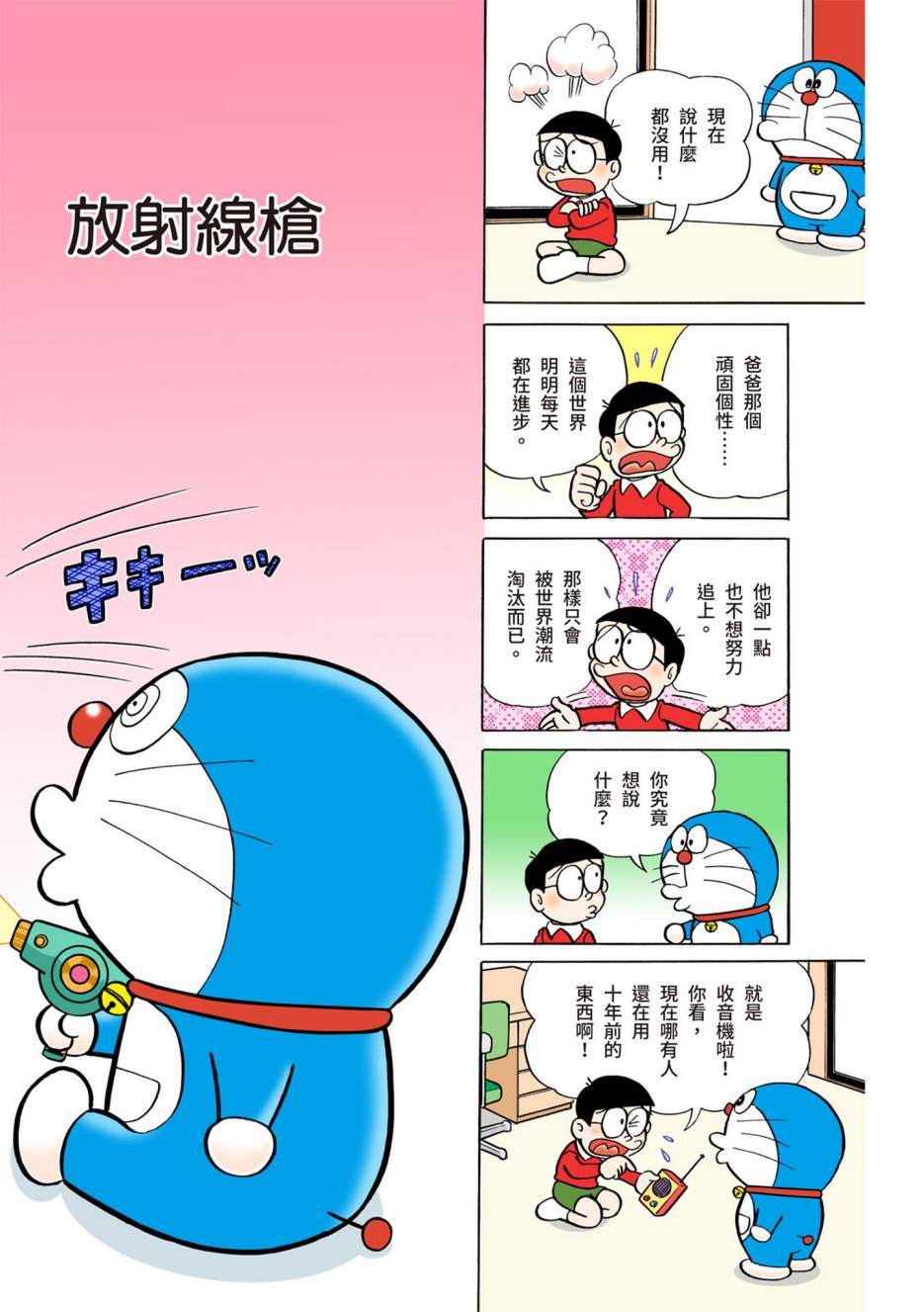 大合辑全彩04415