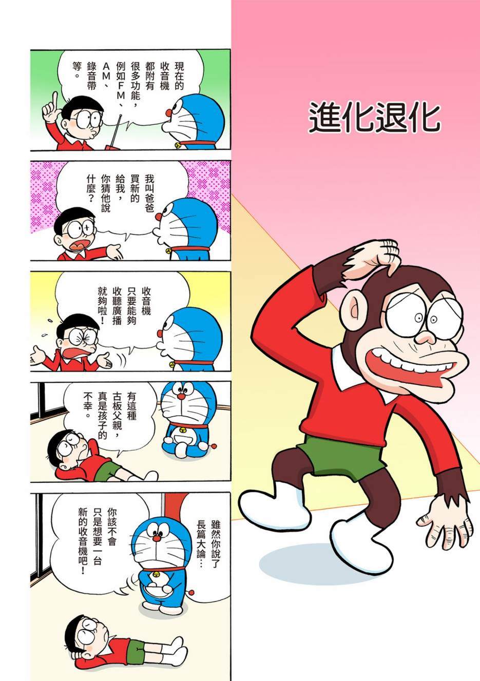大合辑全彩04416