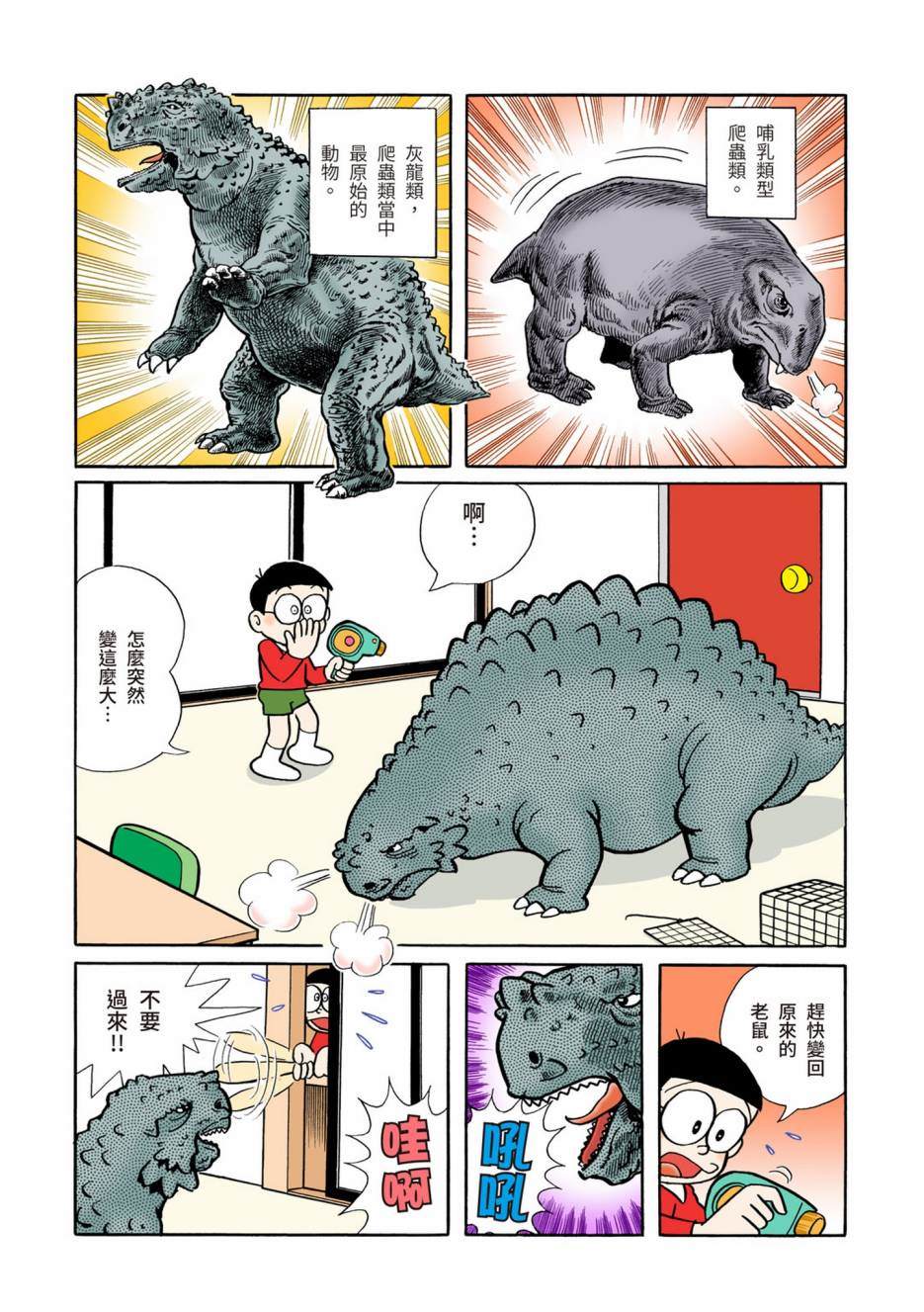 大合辑全彩04422