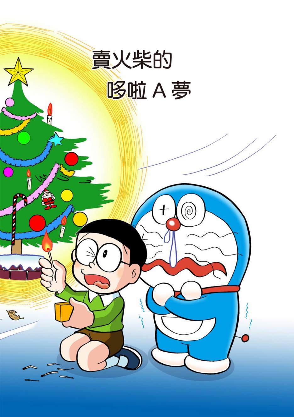 大合辑全彩04429