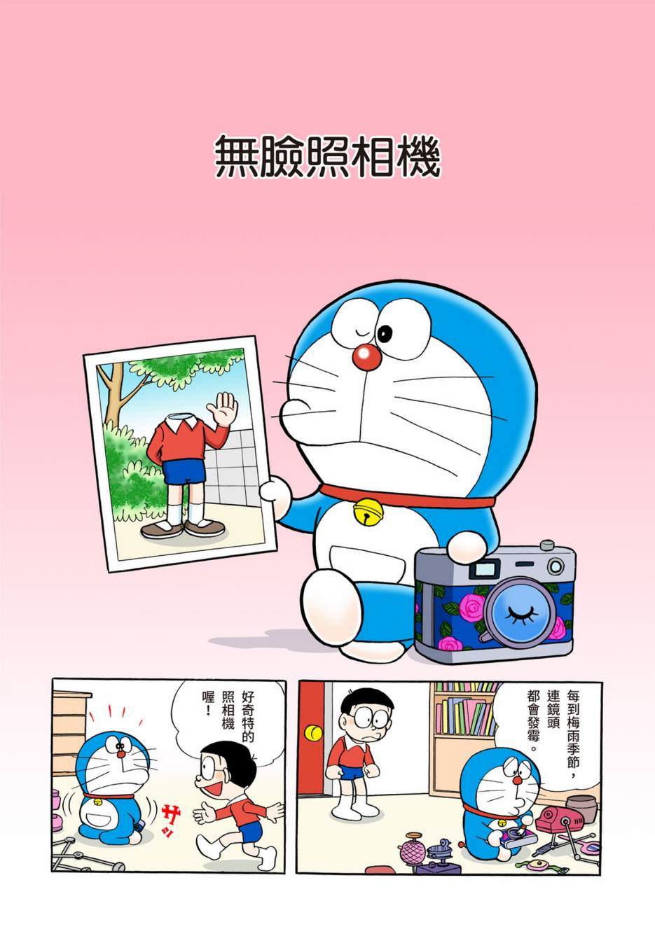 大合辑全彩04435