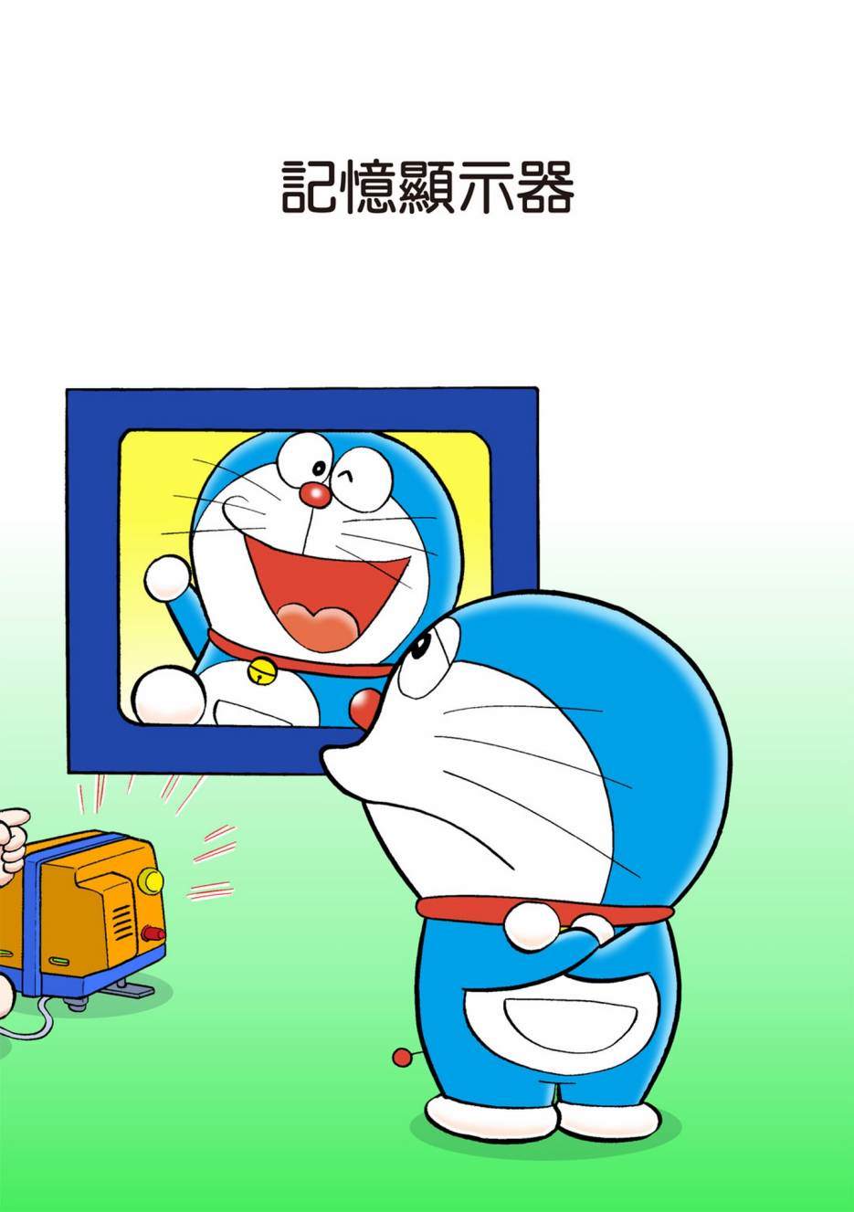 大合辑全彩04439