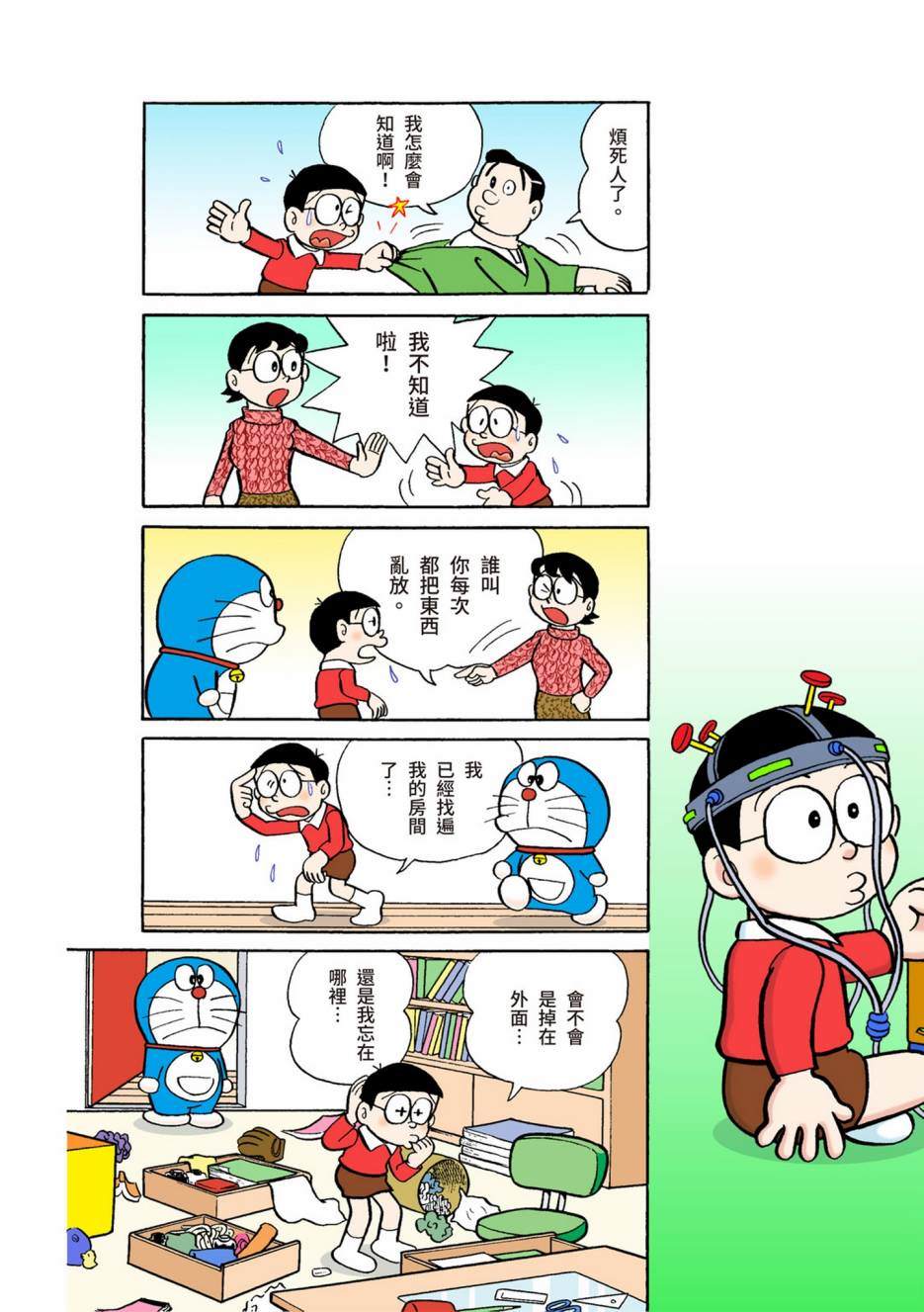 大合辑全彩04440