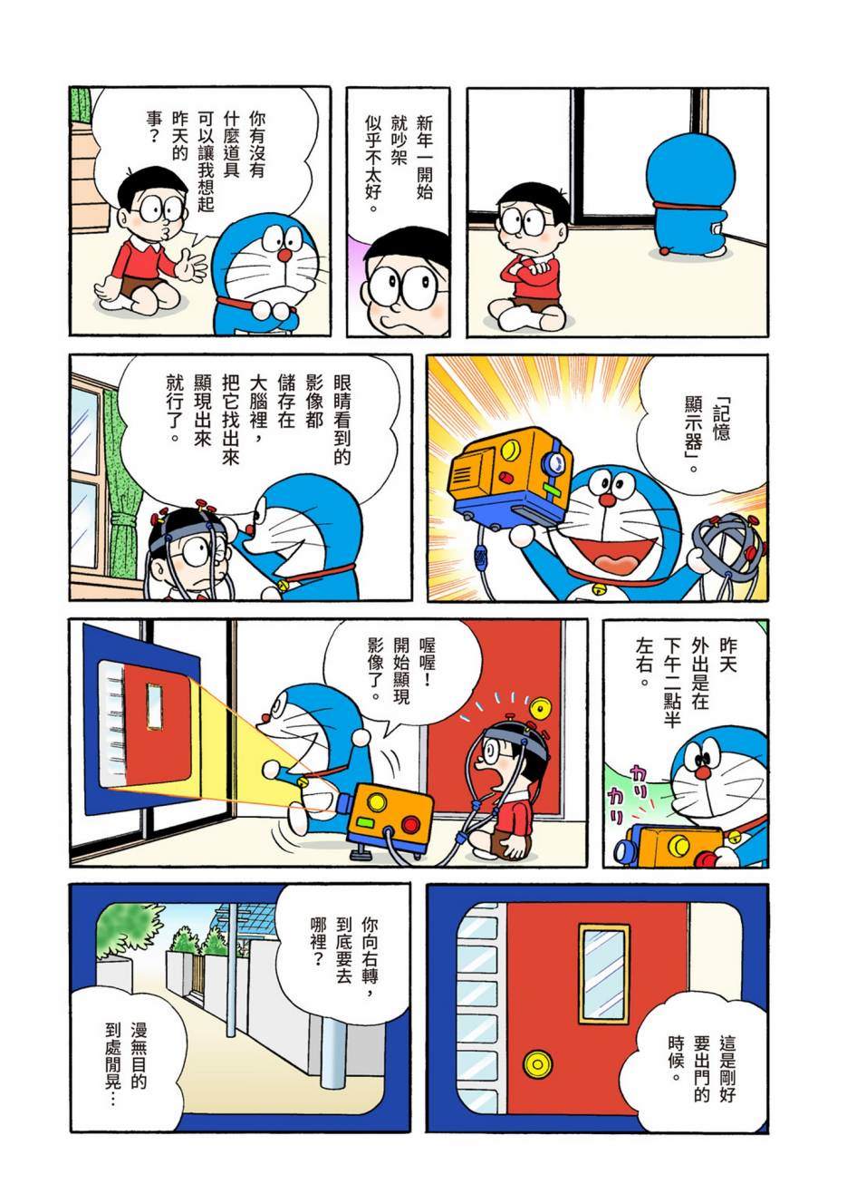 大合辑全彩04442