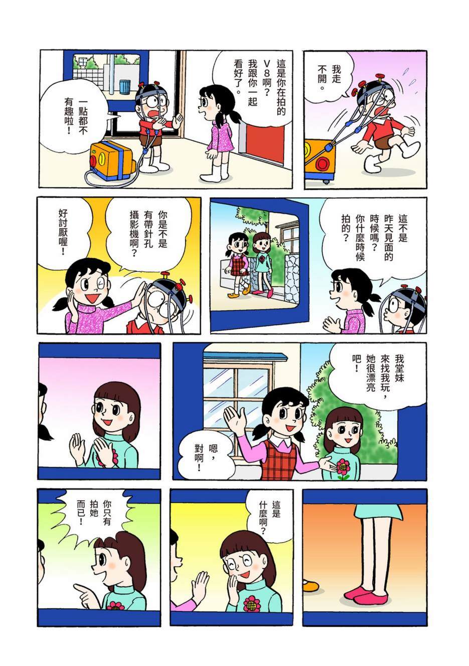 大合辑全彩04446