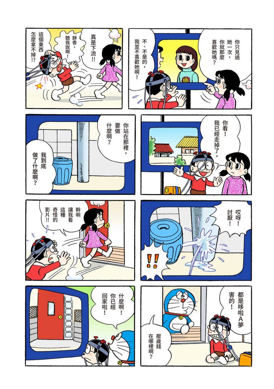 大合辑全彩04447