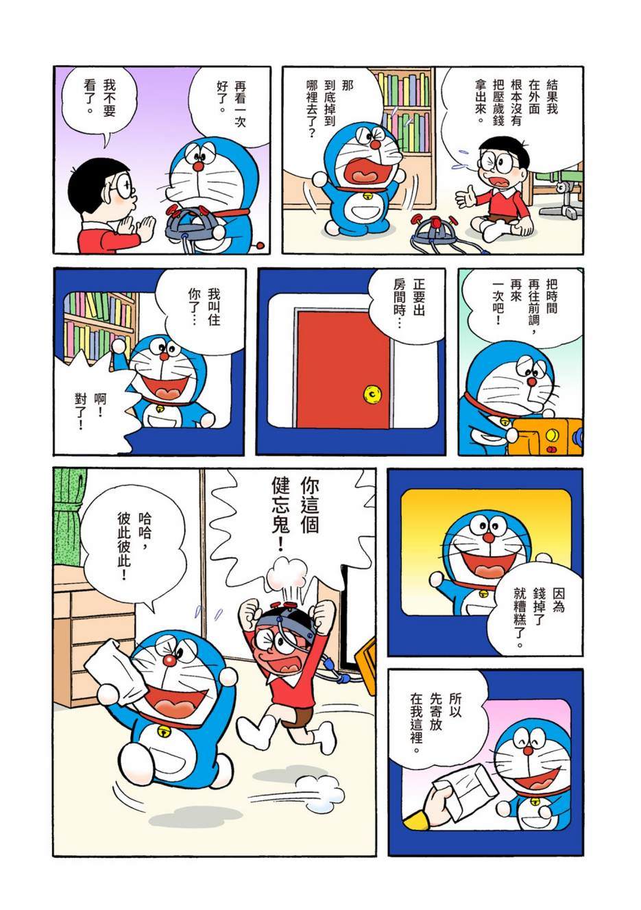 大合辑全彩04448