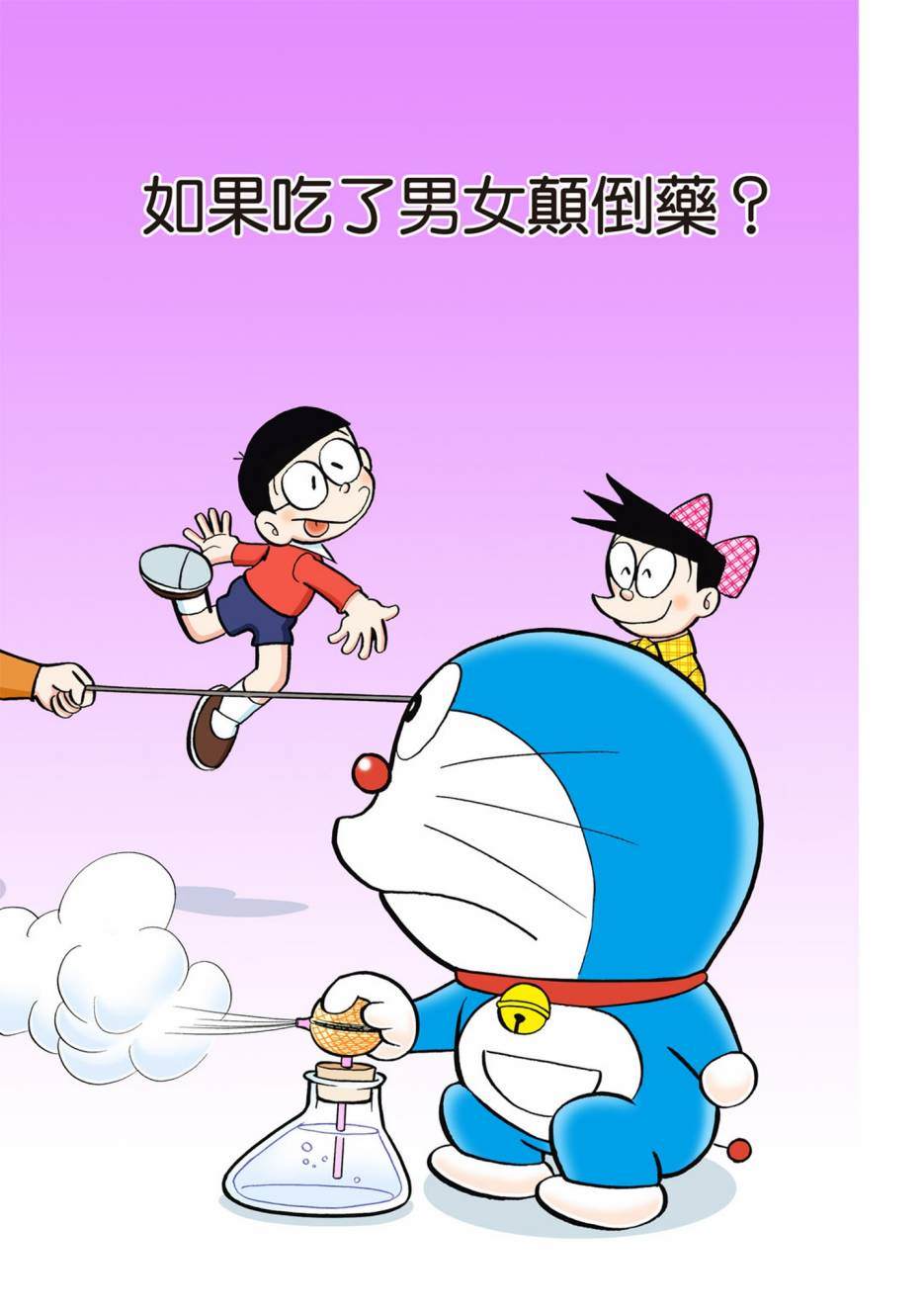 大合辑全彩04449