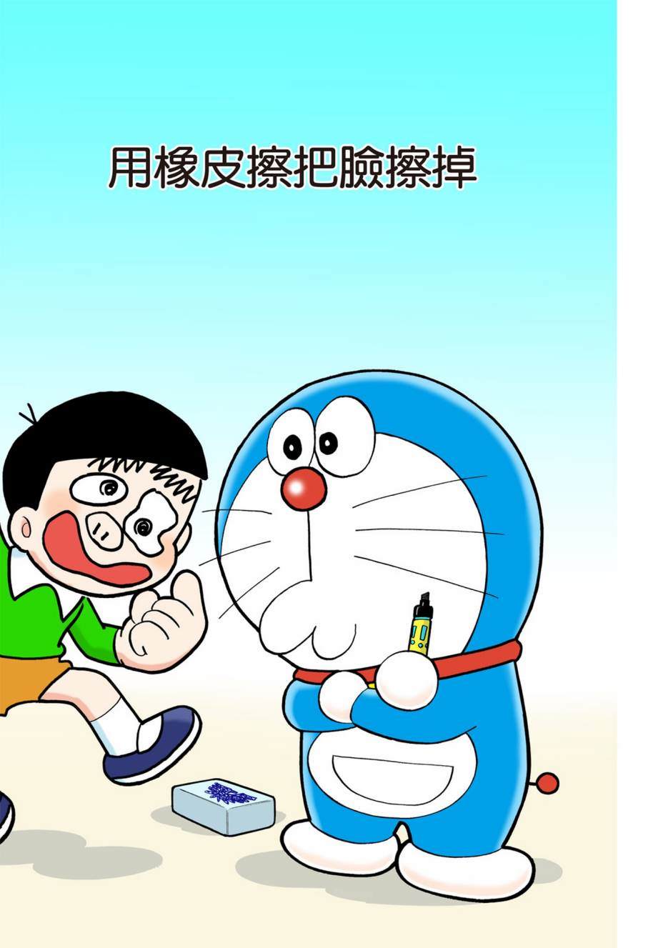 大合辑全彩04455
