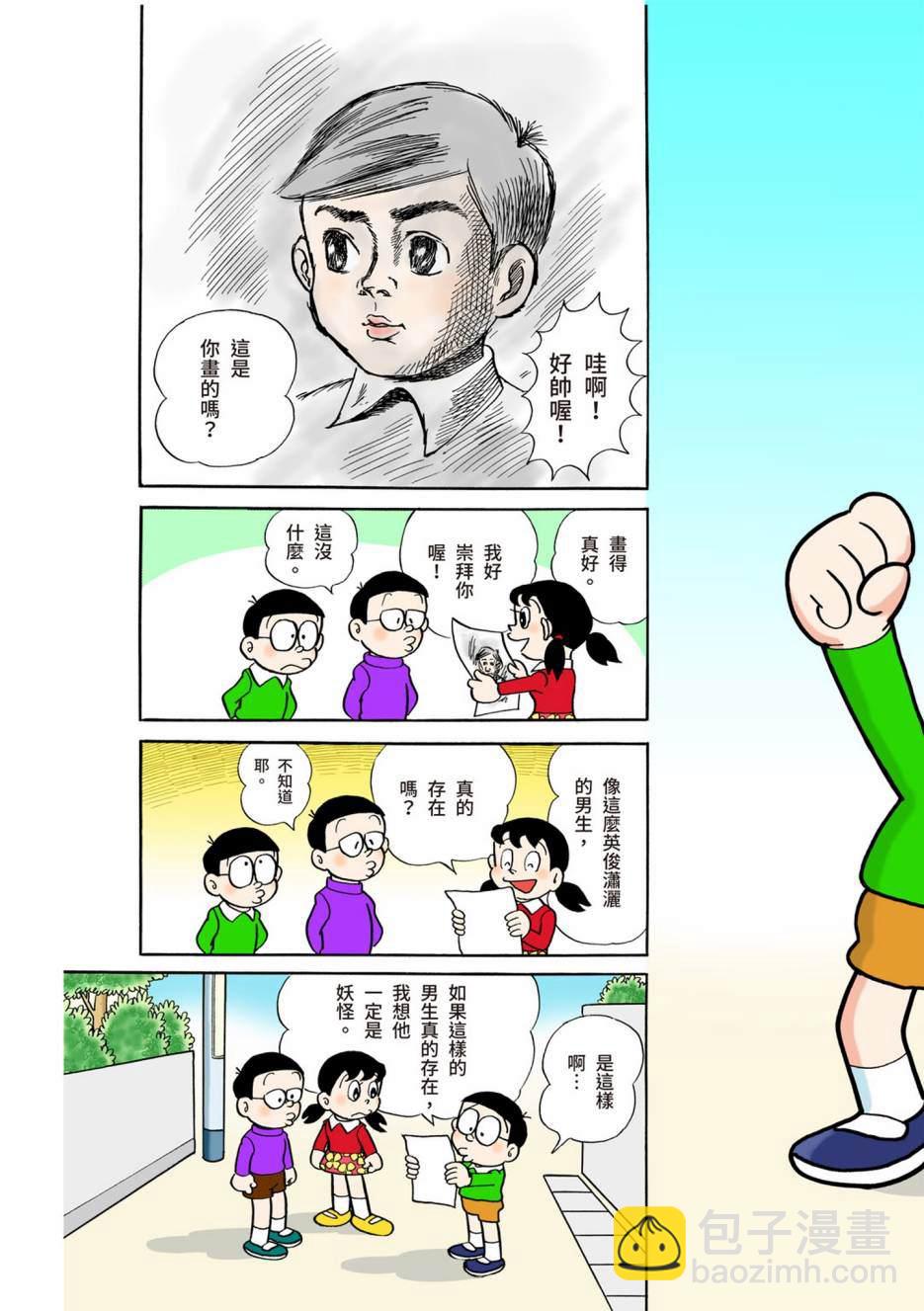 大合辑全彩04456