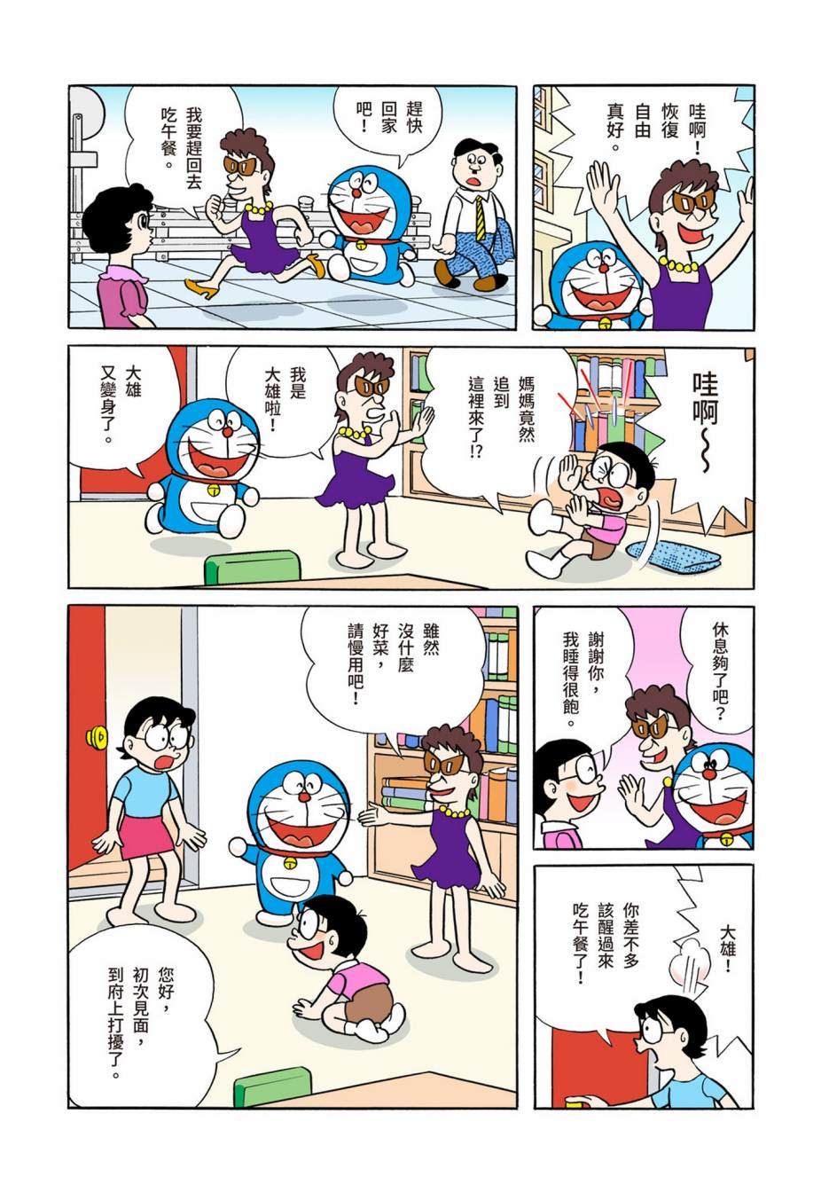 大合辑全彩04476
