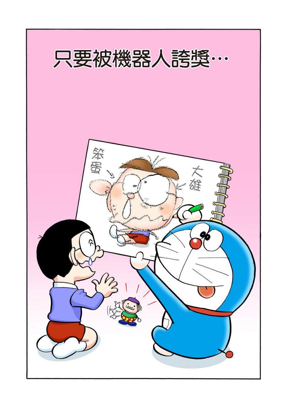 大合辑全彩04483