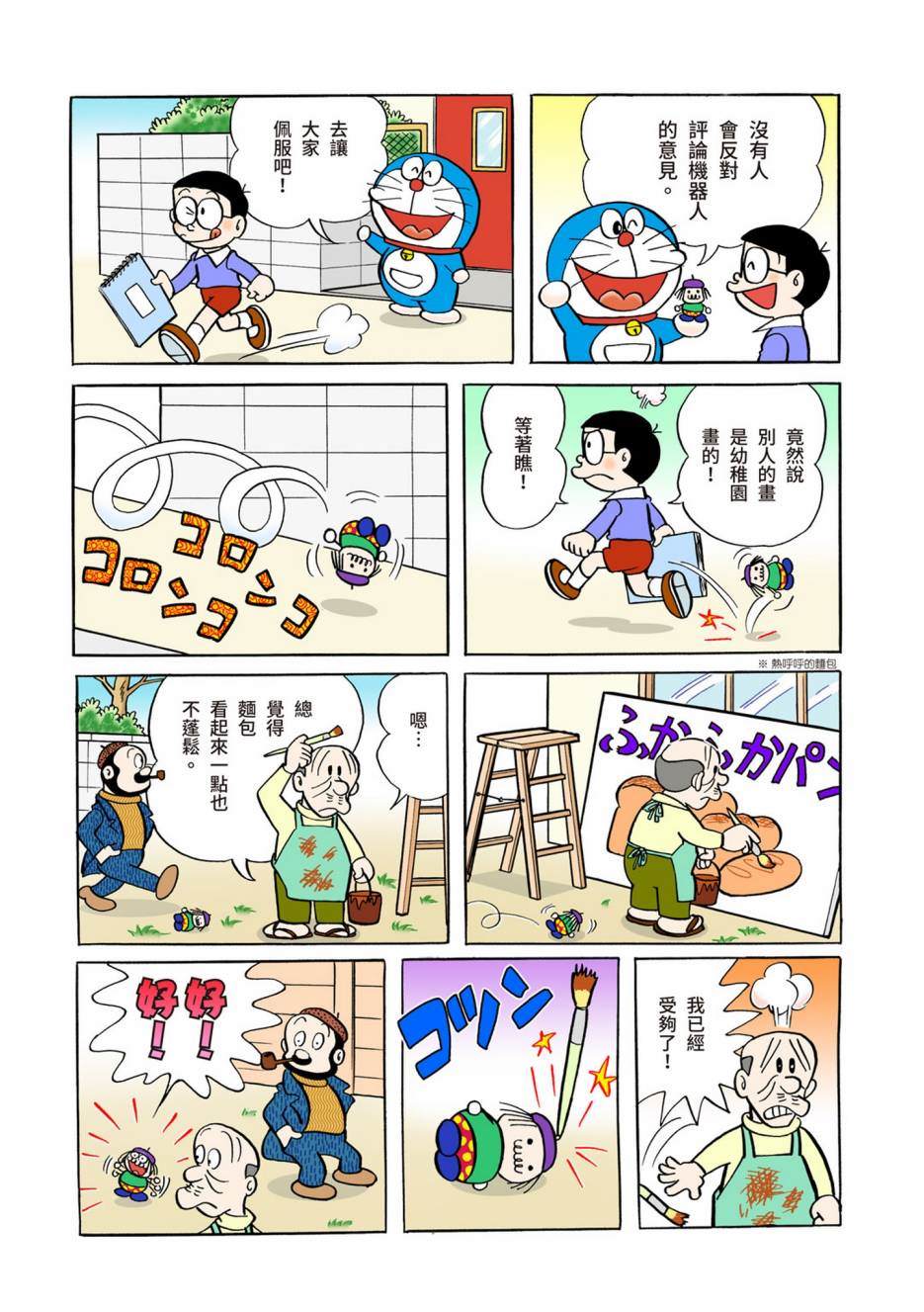 大合辑全彩04488
