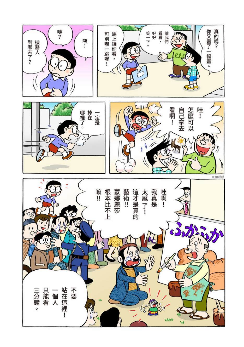 大合辑全彩04489