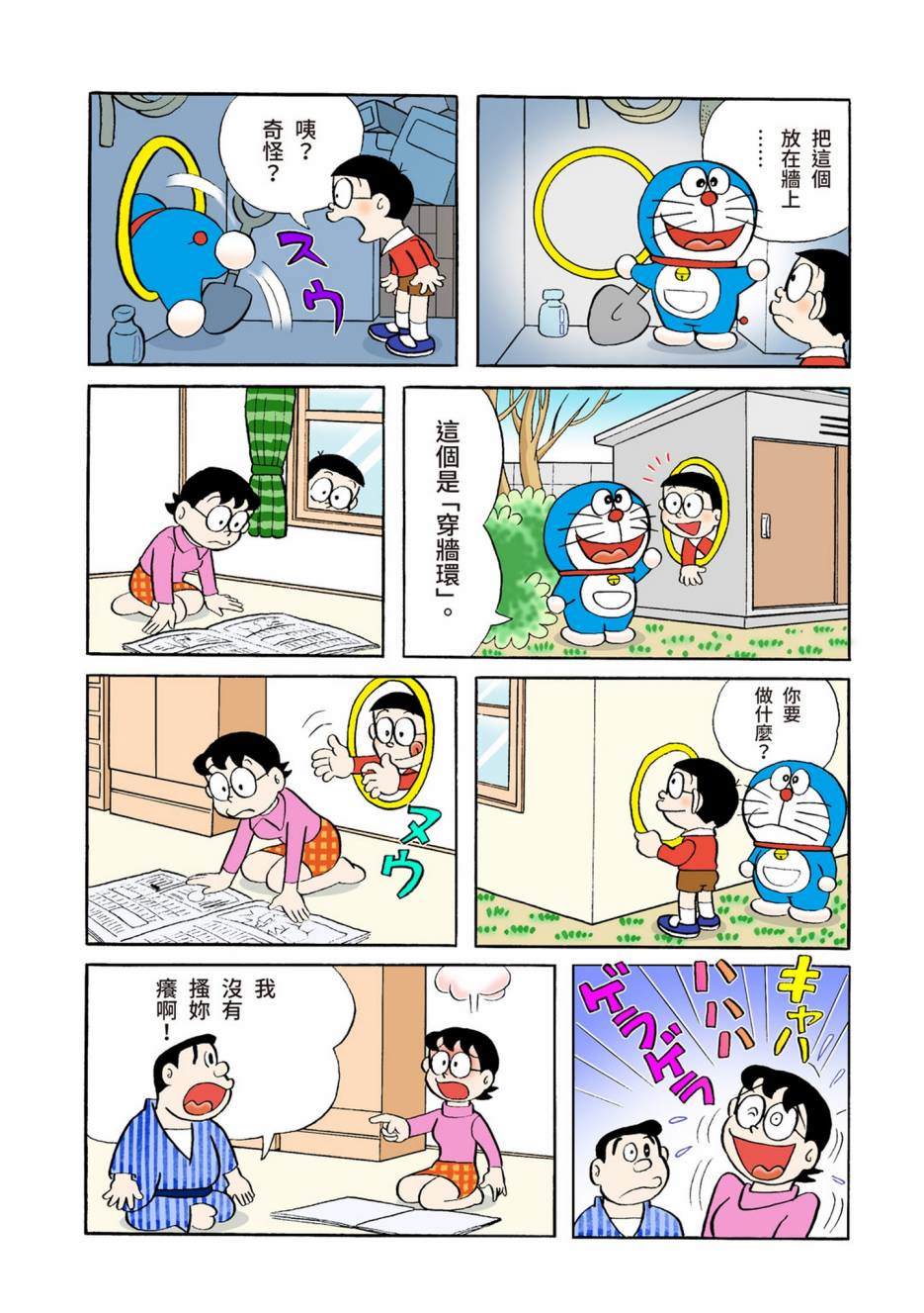 大合辑全彩04493
