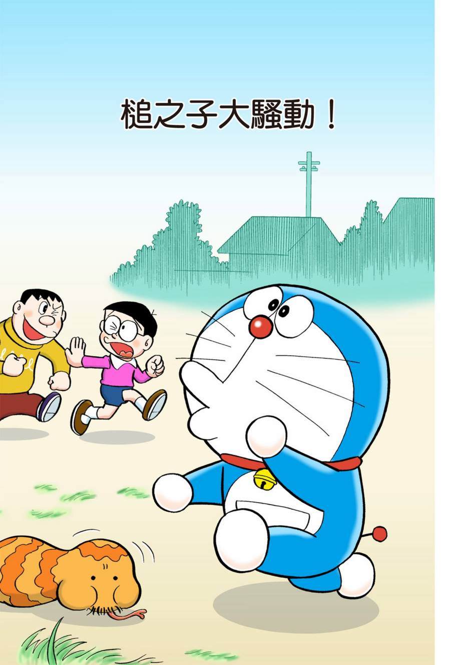 大合辑全彩04497