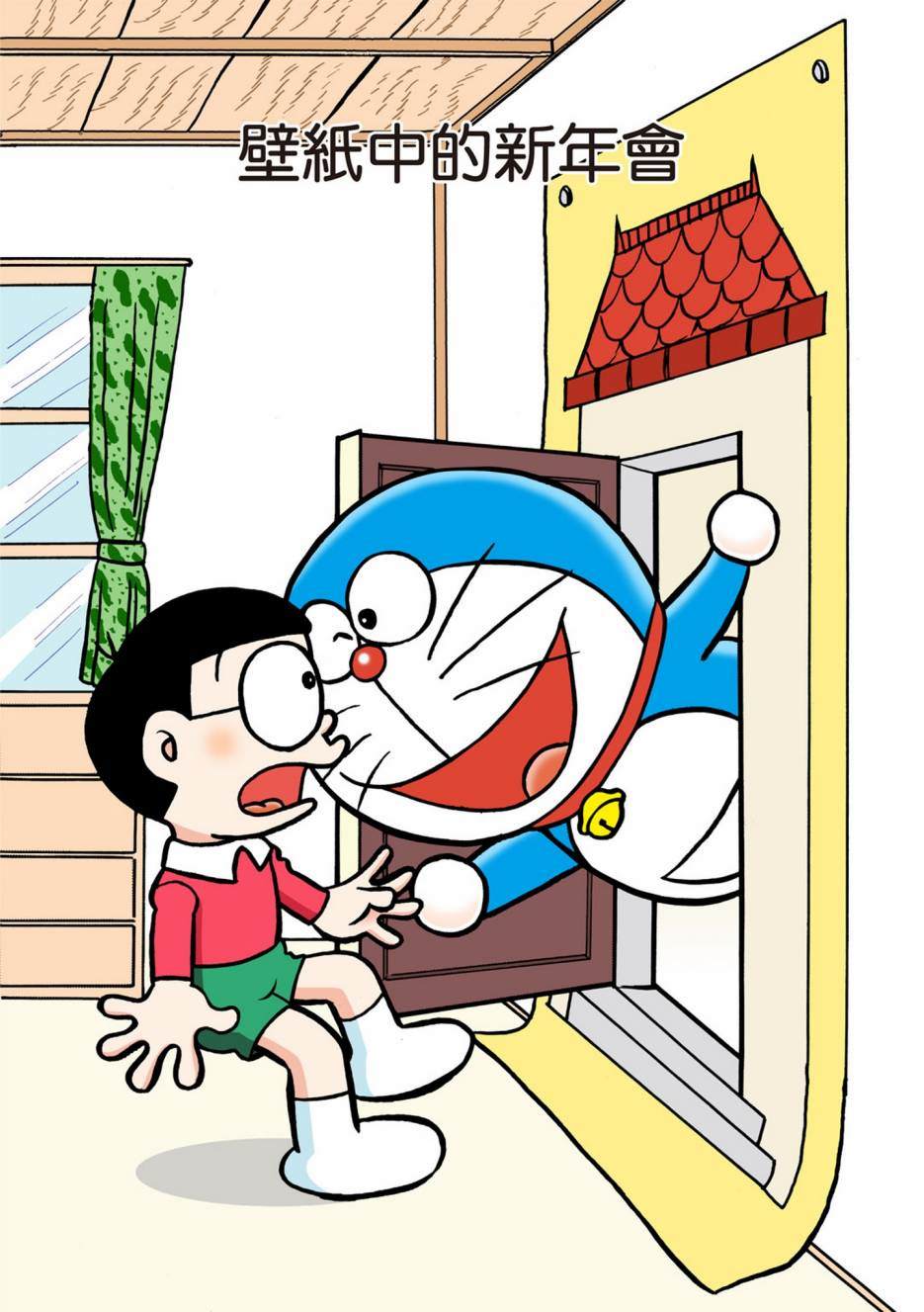 大合辑全彩04507