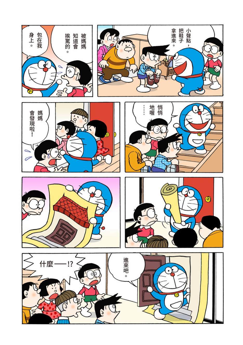 大合辑全彩04509
