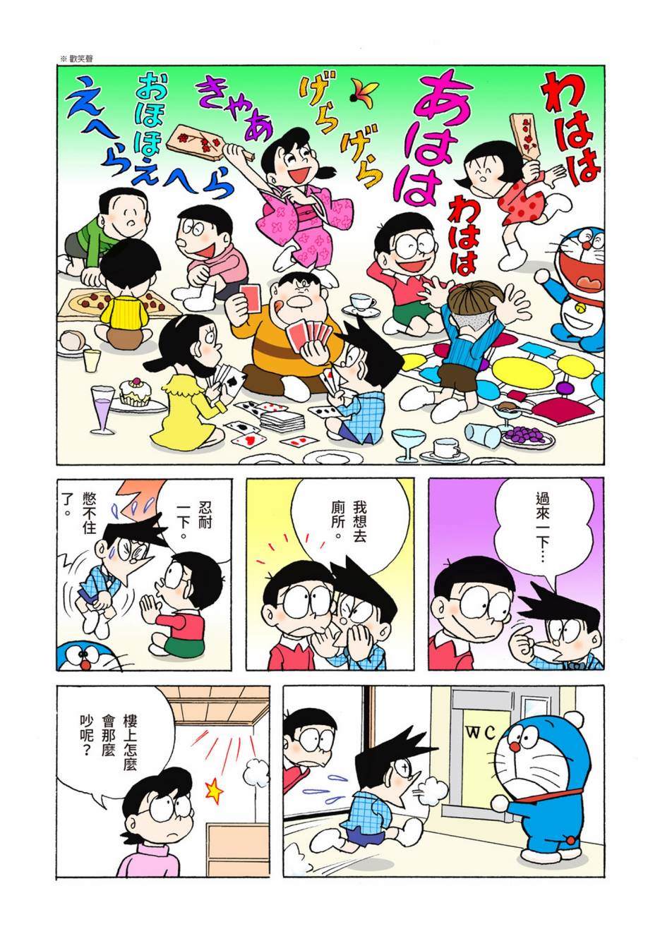 大合辑全彩04512