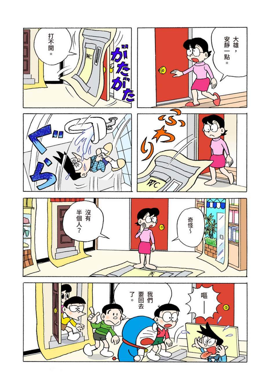大合辑全彩04513