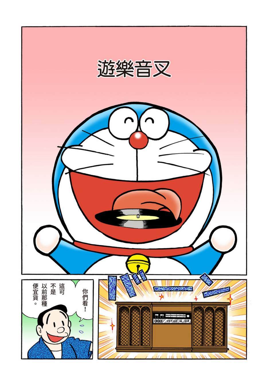大合辑全彩04515