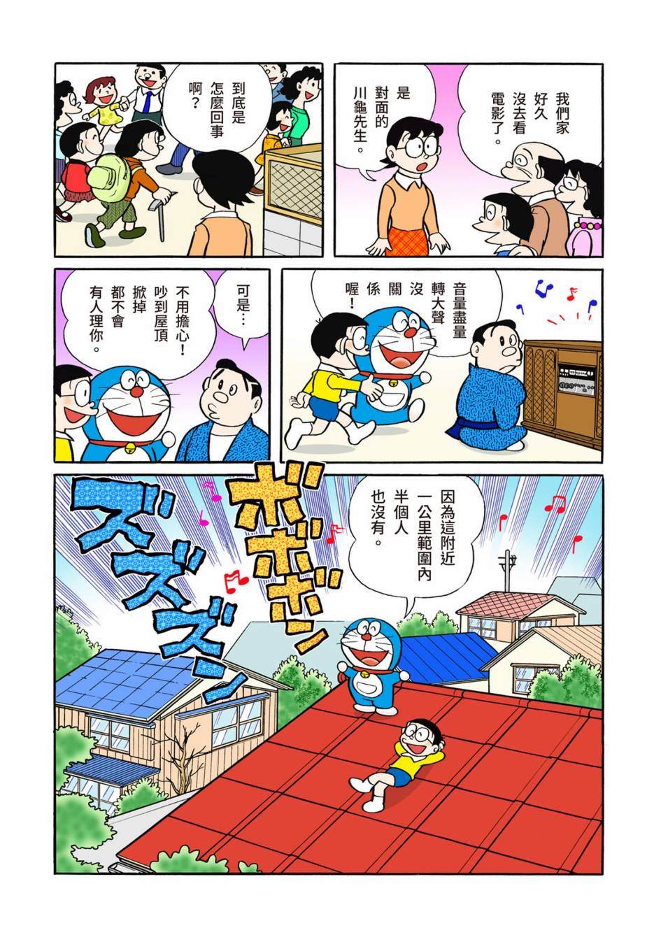 大合辑全彩04518