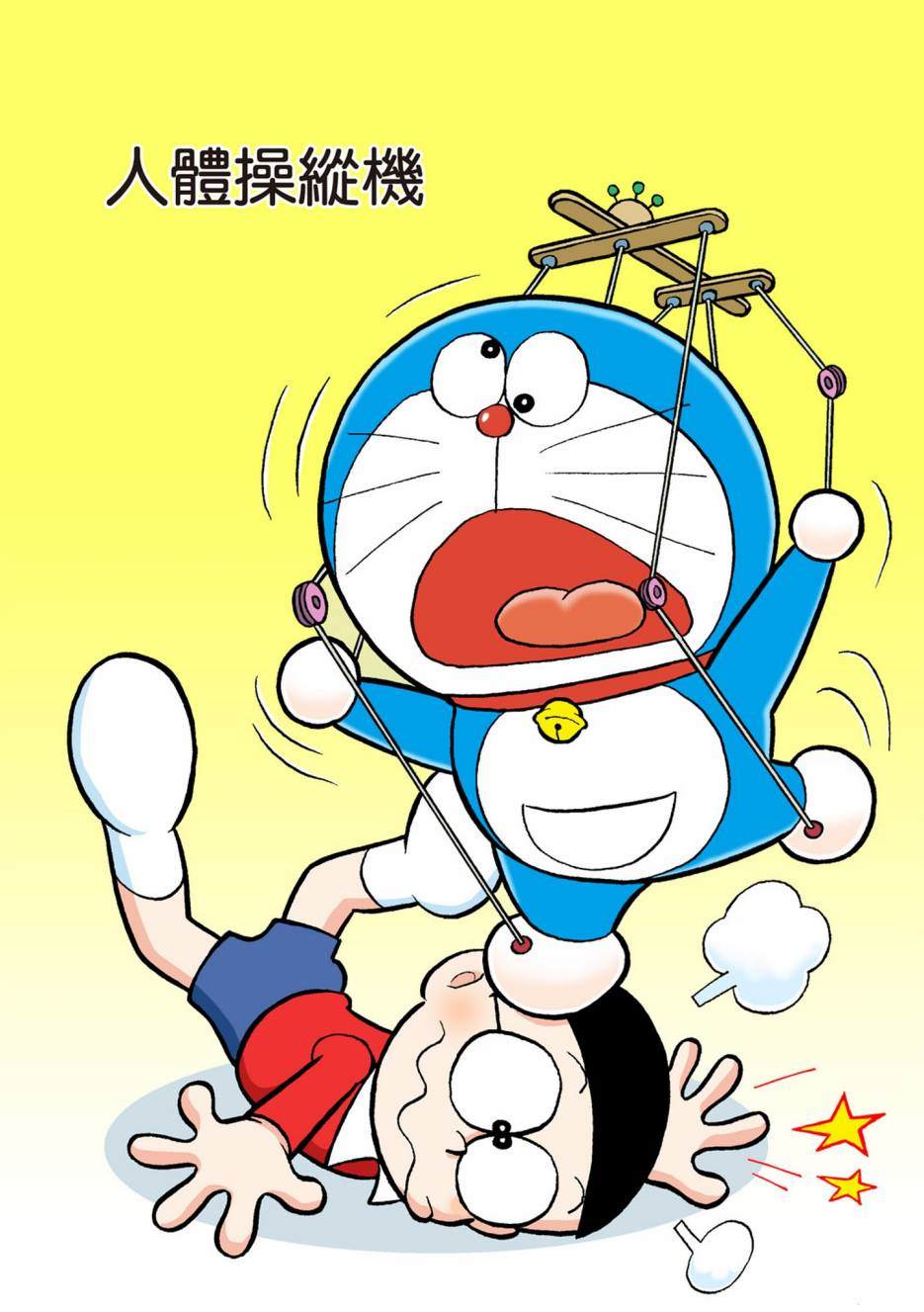 大合辑全彩04519