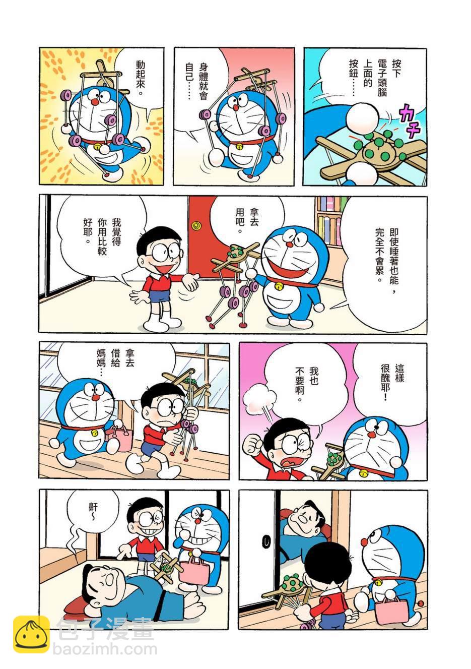大合辑全彩04521